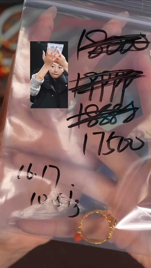 未镶嵌1玛瑙/玉髓?****i若雨臣品质回血