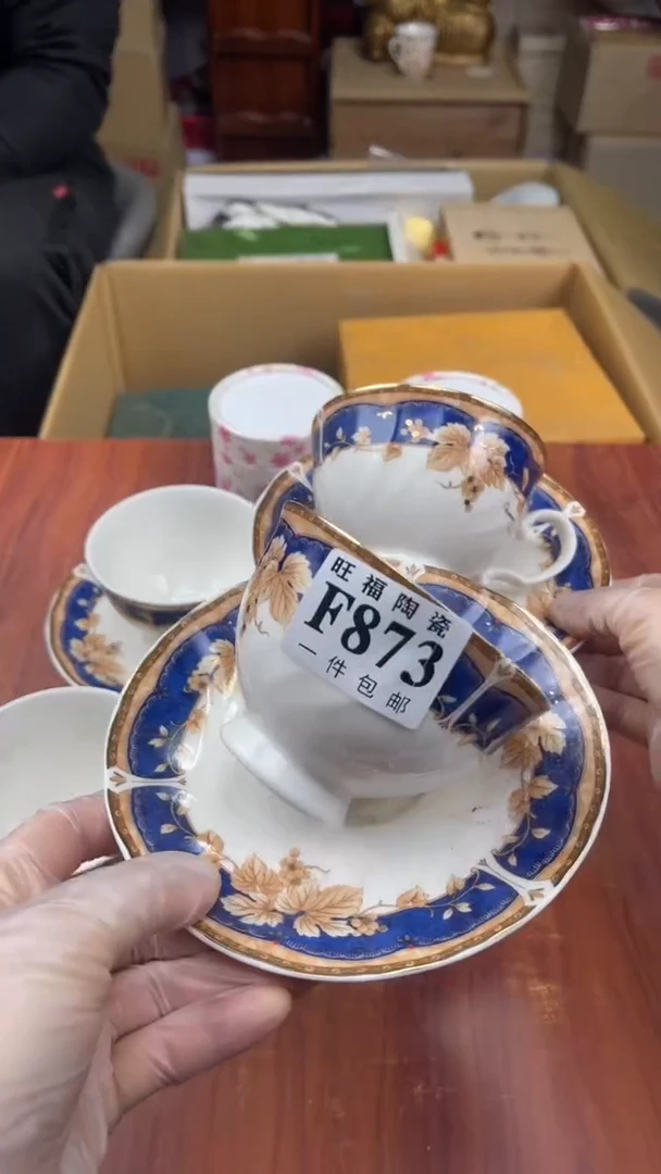 瓷片豆*?盛日中古杂项甄选