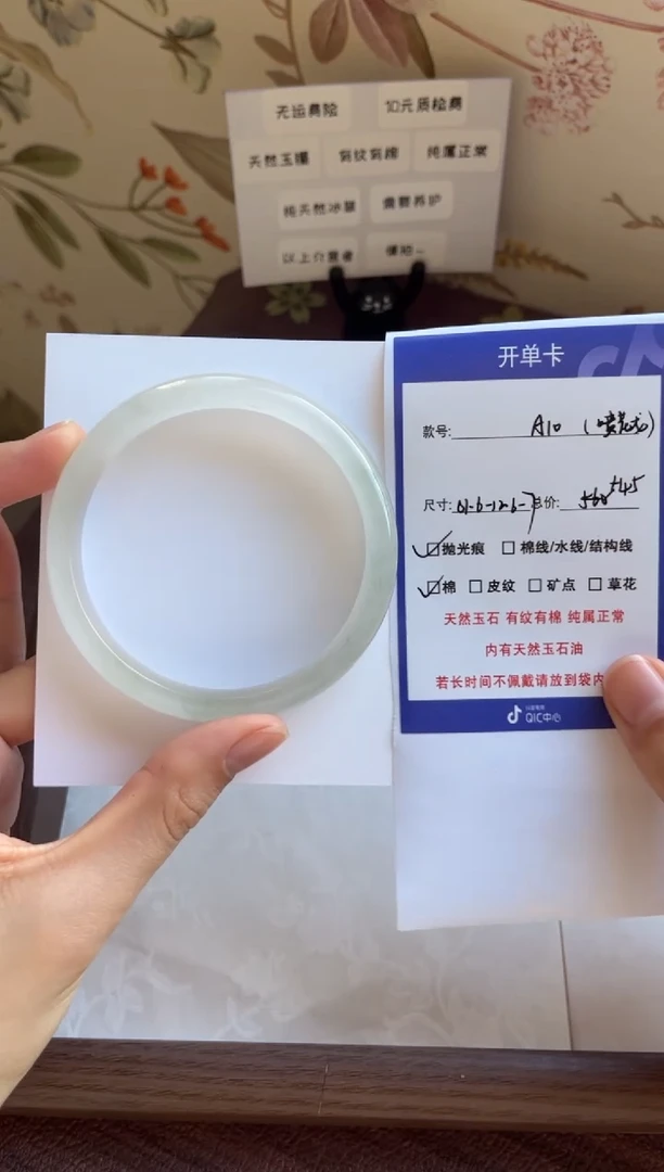 【闪购商品】石英质玉手镯未镶嵌10-61.6