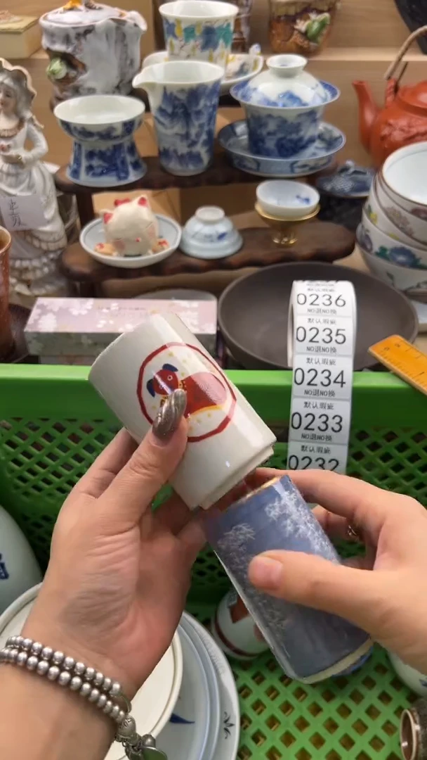 232默认微瑕，满20元包邮