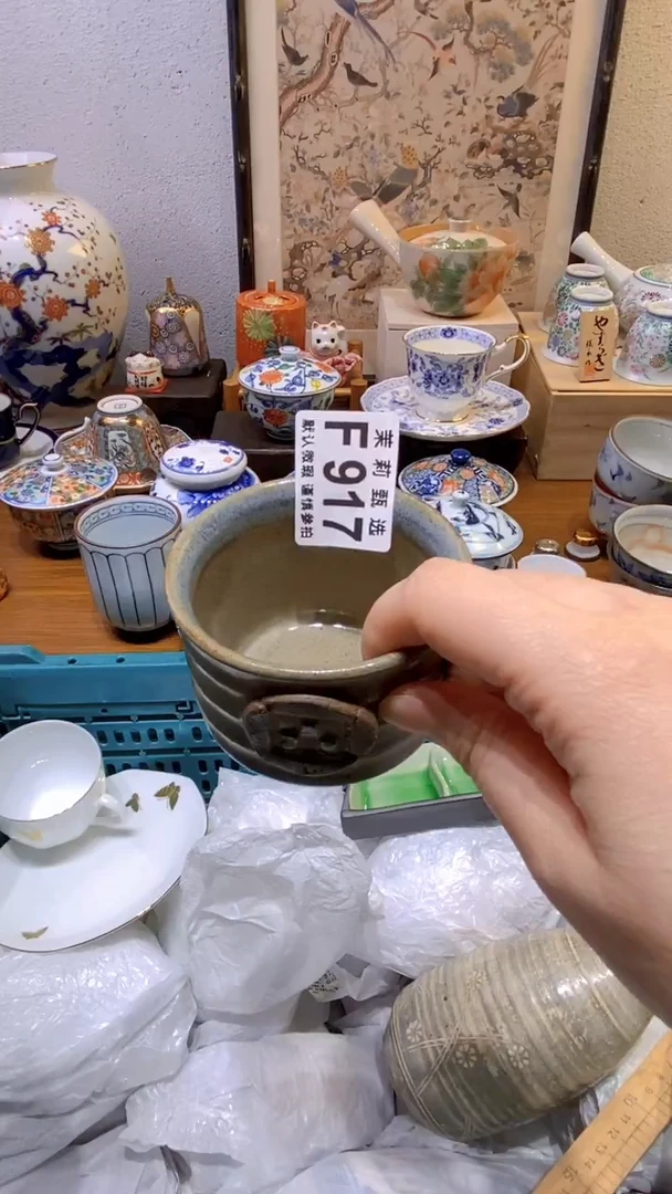 瓷片悠*茉莉商品一号917