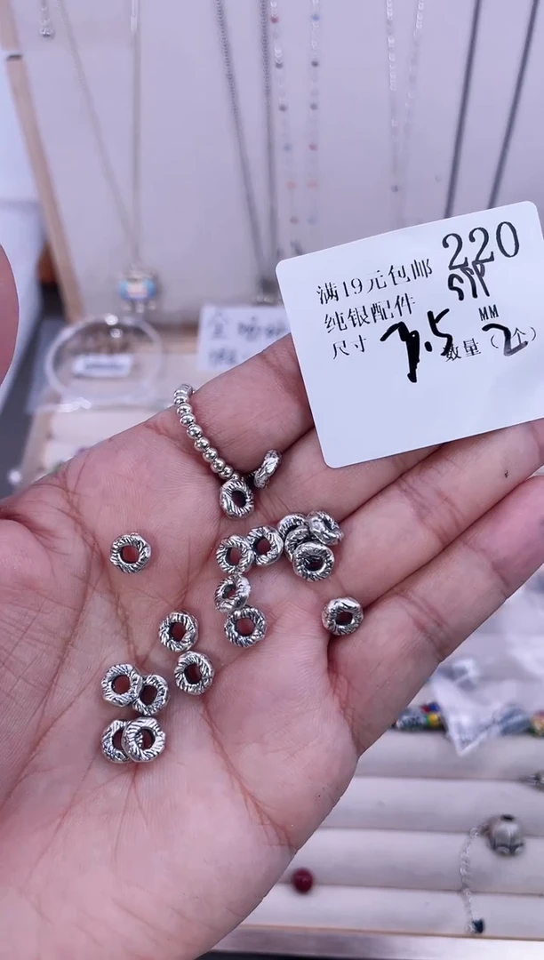 无足银纯银配件220
