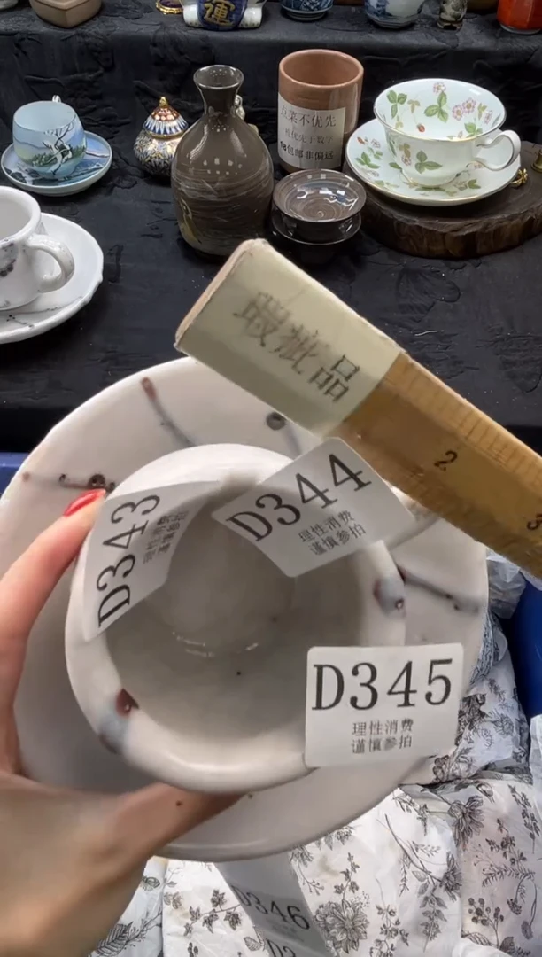 瓷片?***然       D344