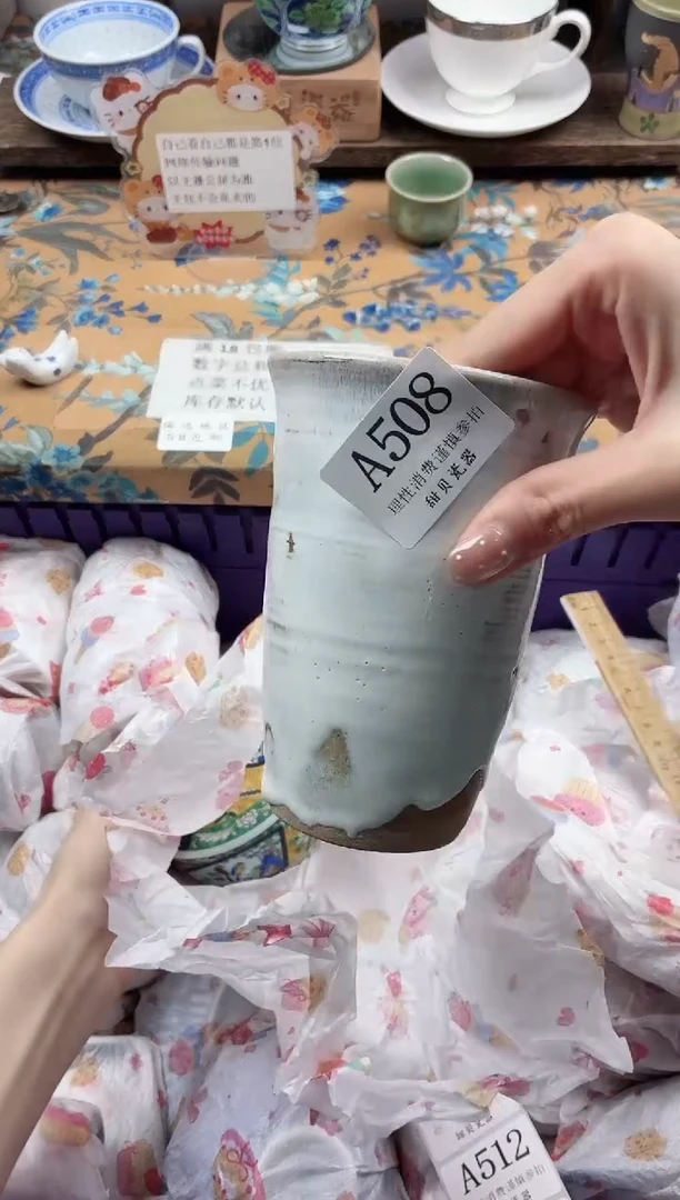 瓷片咕*滴             A508