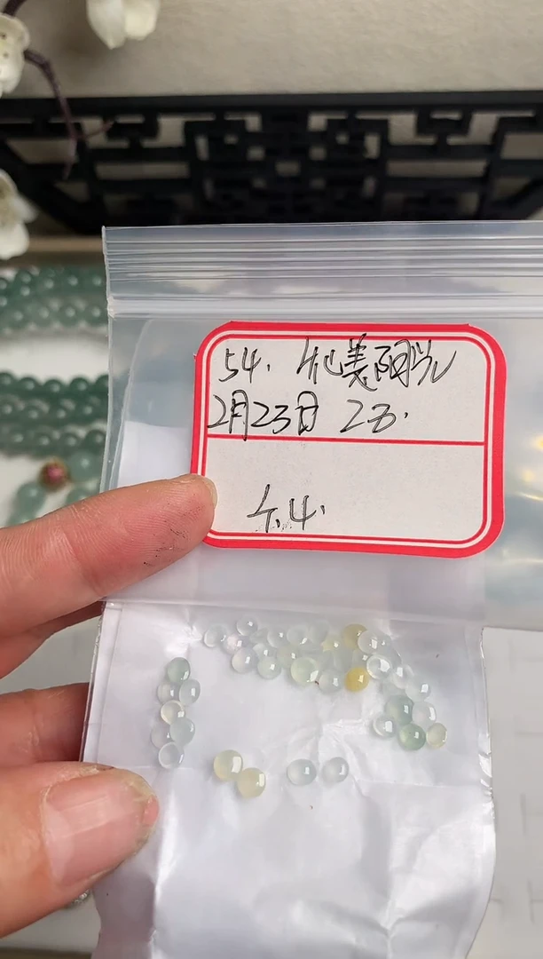 【闪购商品】定制翡翠未镶嵌78654786453