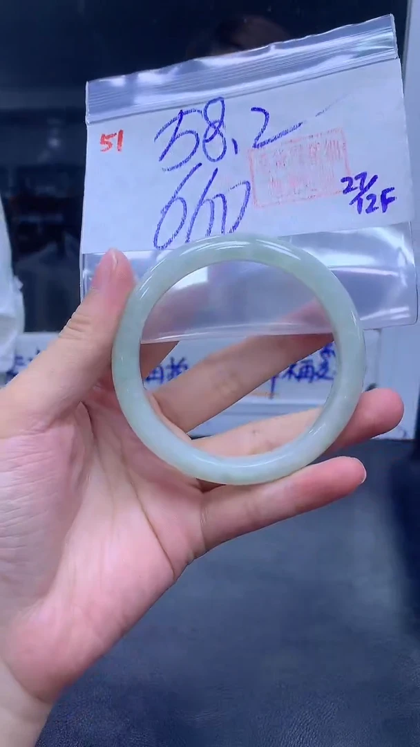 未镶嵌定制翡翠51手镯58.2+660元+拍一发一