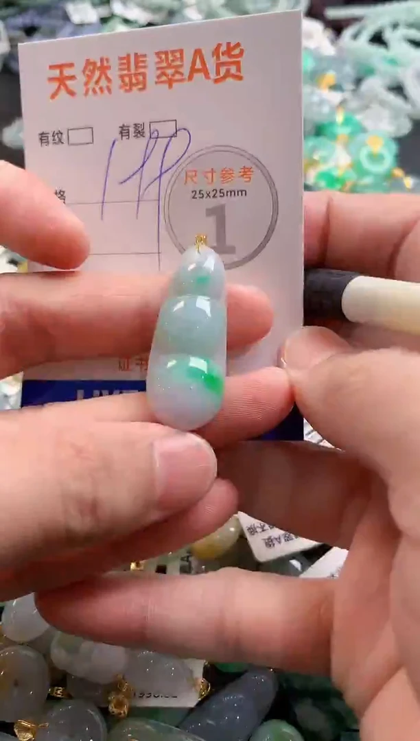 颈饰18K金镶嵌翡翠0618335140