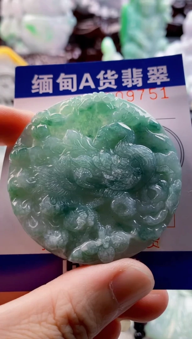 翡翠未镶嵌吊坠(不含链)1