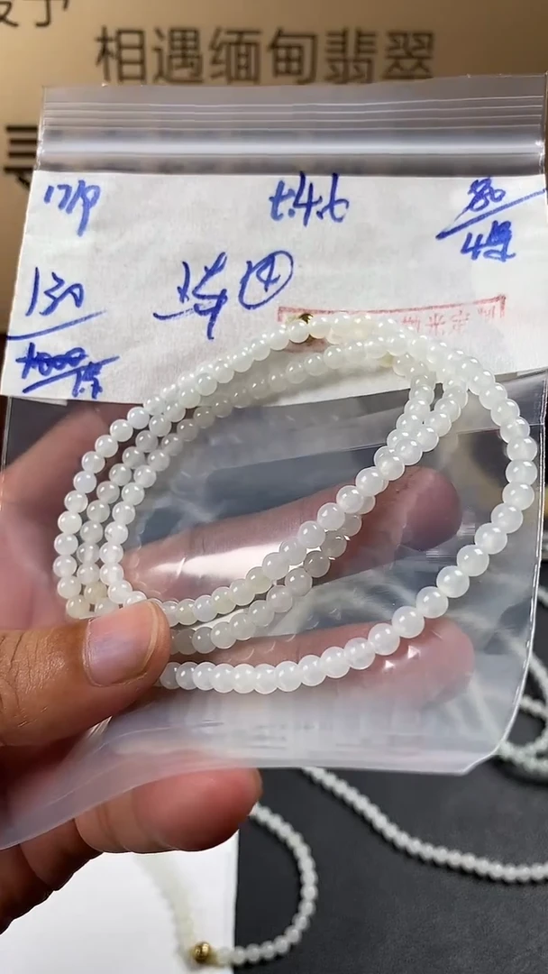 未镶嵌定制翡翠毛货需精细抛光多样性发货拍一发一