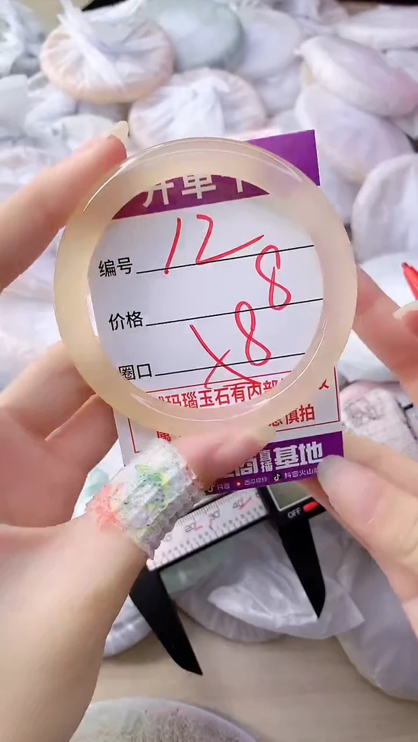手镯玛瑙/玉髓未镶嵌12