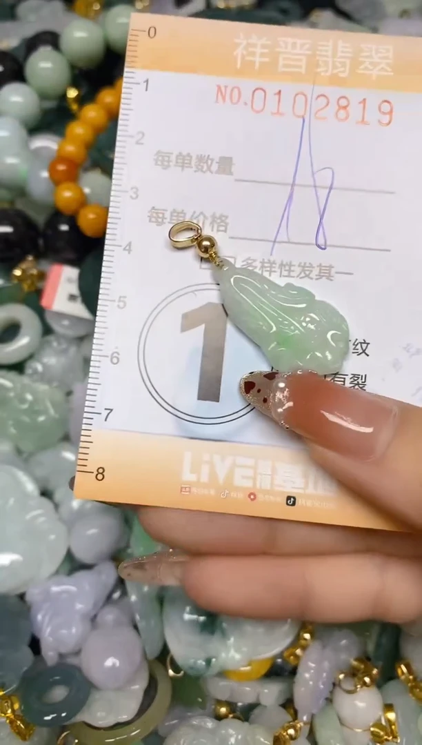 【闪购商品】翡翠颈饰未镶嵌闪购0102819