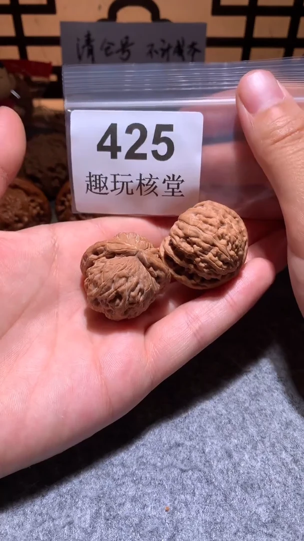 把件文玩核桃【趣玩核堂】 425号，33左右白狮子