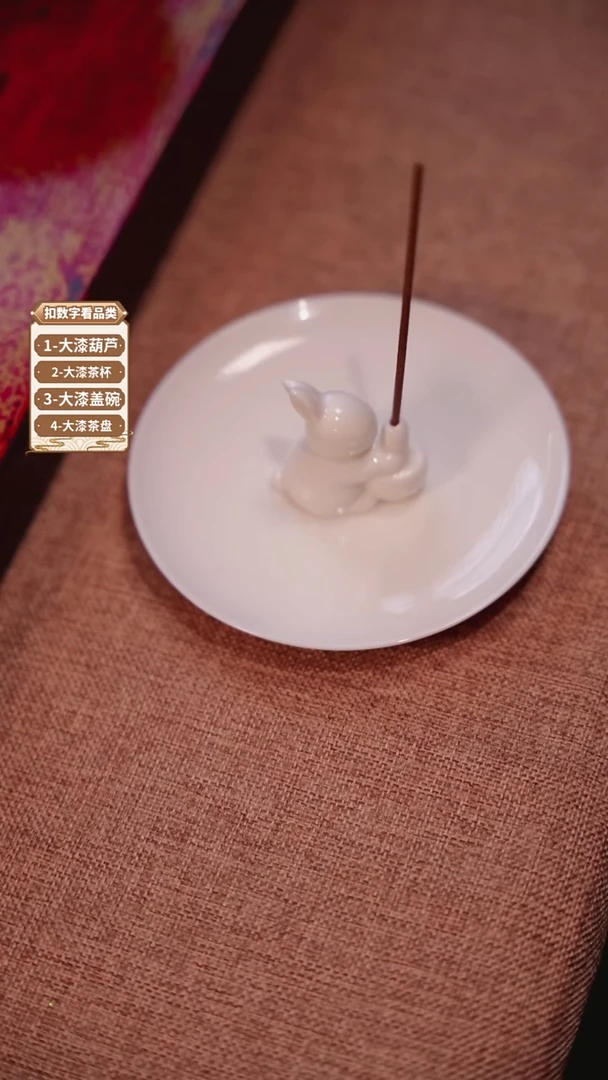 白瓷香插套装白兔捣药