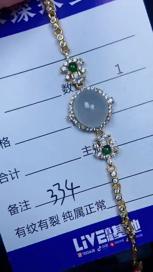 银S925镶嵌戒指翡翠3340