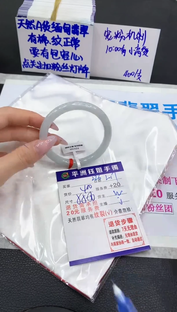 【闪购商品】翡翠手镯未镶嵌11111111111