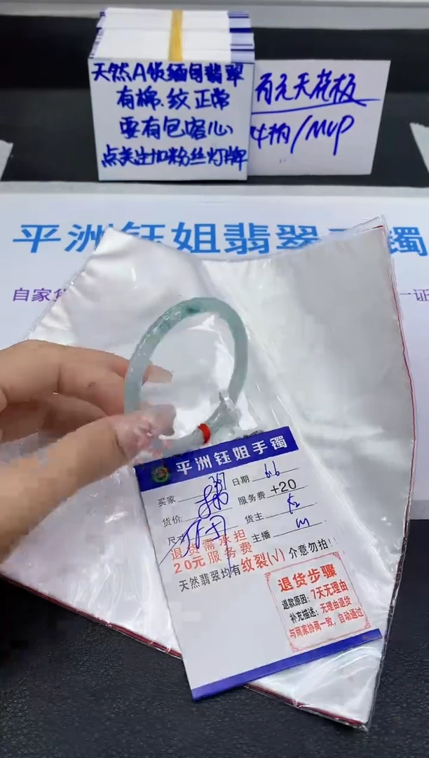 翡翠手镯未镶嵌11111111111