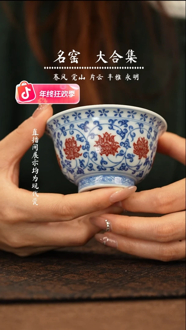 瑶瑶玩瓷-望月怀古