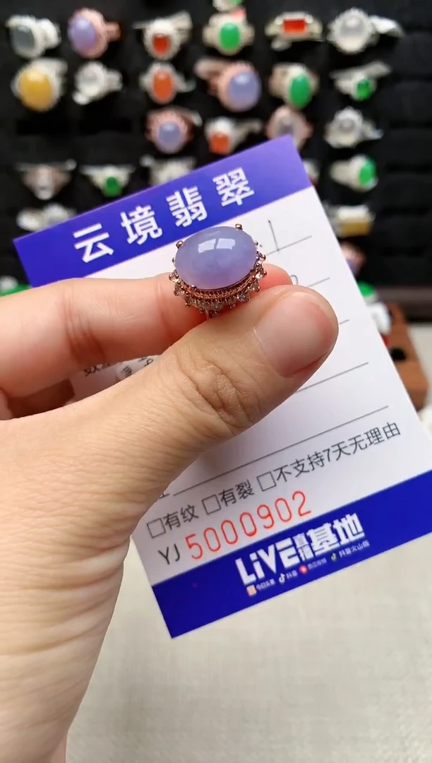 未镶嵌戒指翡翠0902