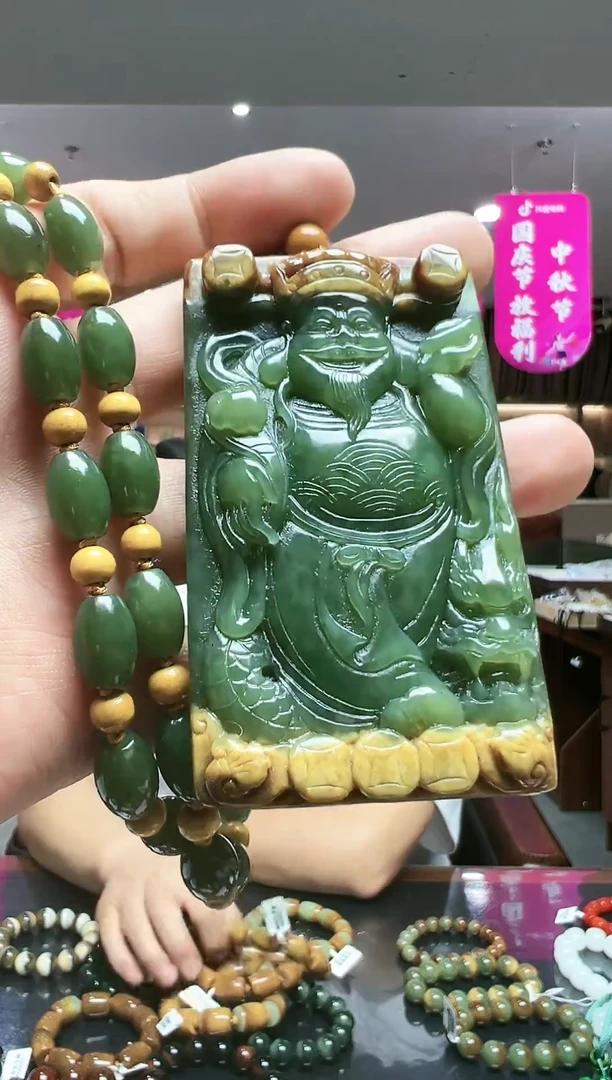 未镶嵌和田玉挂件嘉****】精品财神