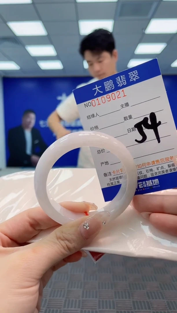 翡翠手镯未镶嵌AAAAAAAAAAA