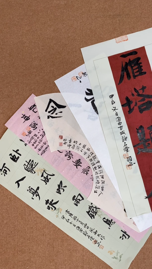 【闪购商品】书法山东刘相玉墨迹