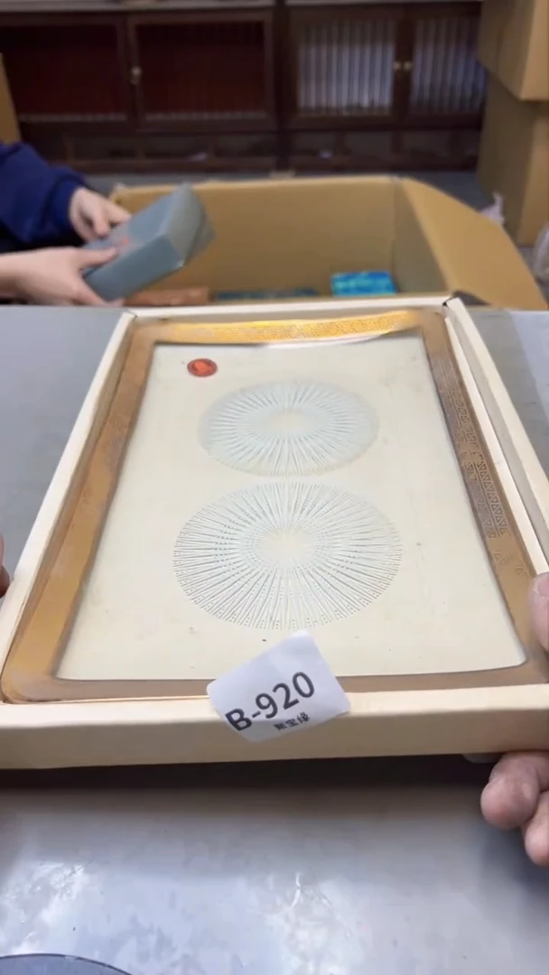 【闪购商品】瓷片920聚宝缘精选二号店