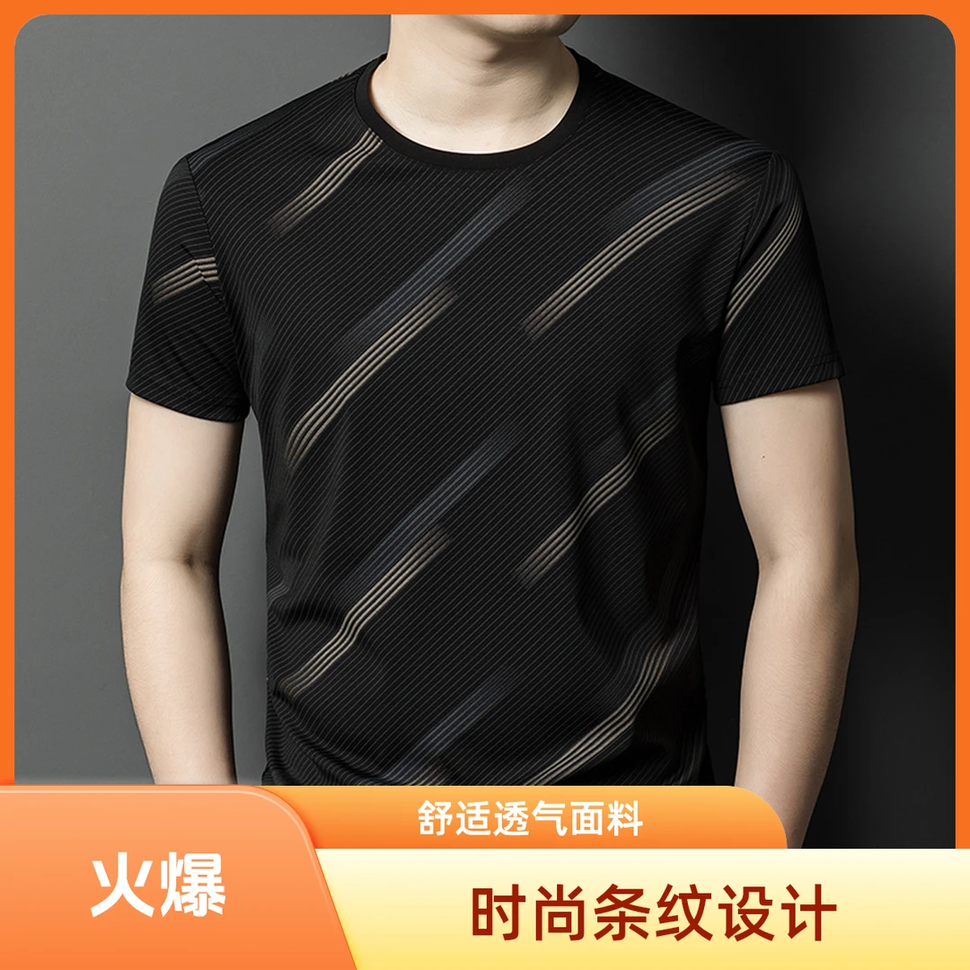 皮尔卡丹桑蚕丝短袖T恤男圆领中年百搭潮流宽松半袖夏季新款体恤