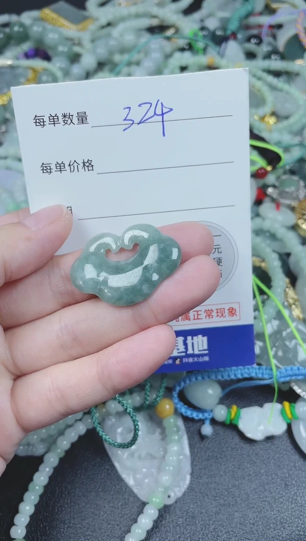 翡翠未镶嵌颈饰088