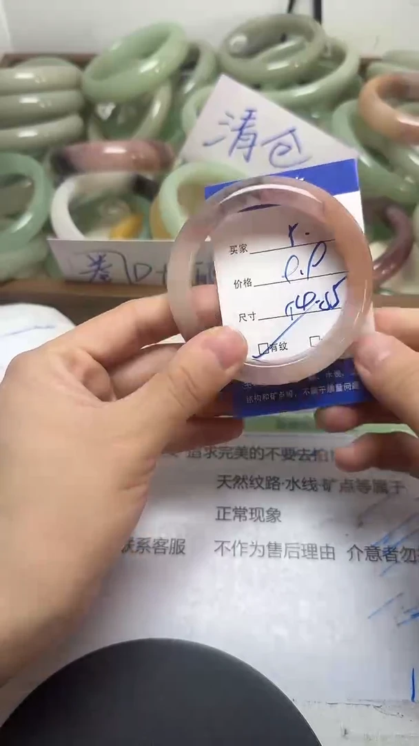 未镶嵌手镯石英质玉5/54-55福利