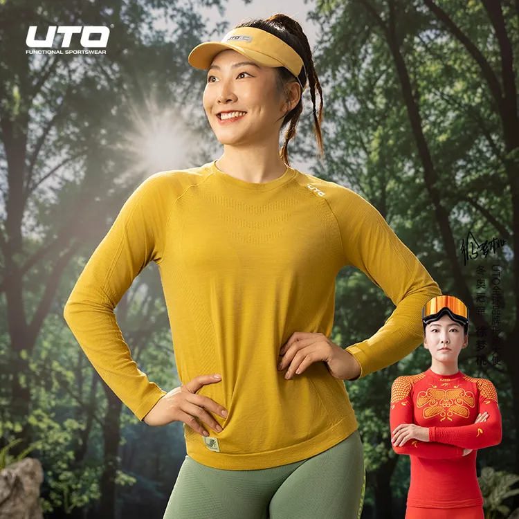 UTO/悠途羊毛运动长袖春秋男女款保暖吸汗快干户外跑步打底T恤衫