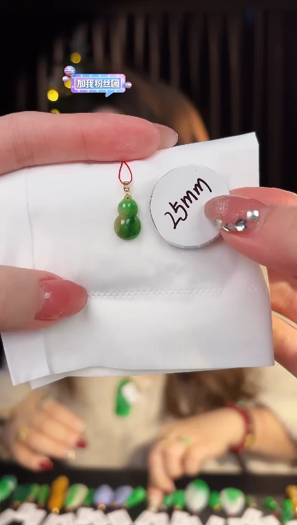 【闪购商品】翡翠颈饰18K金镶嵌缅料A货/支持复检/一件