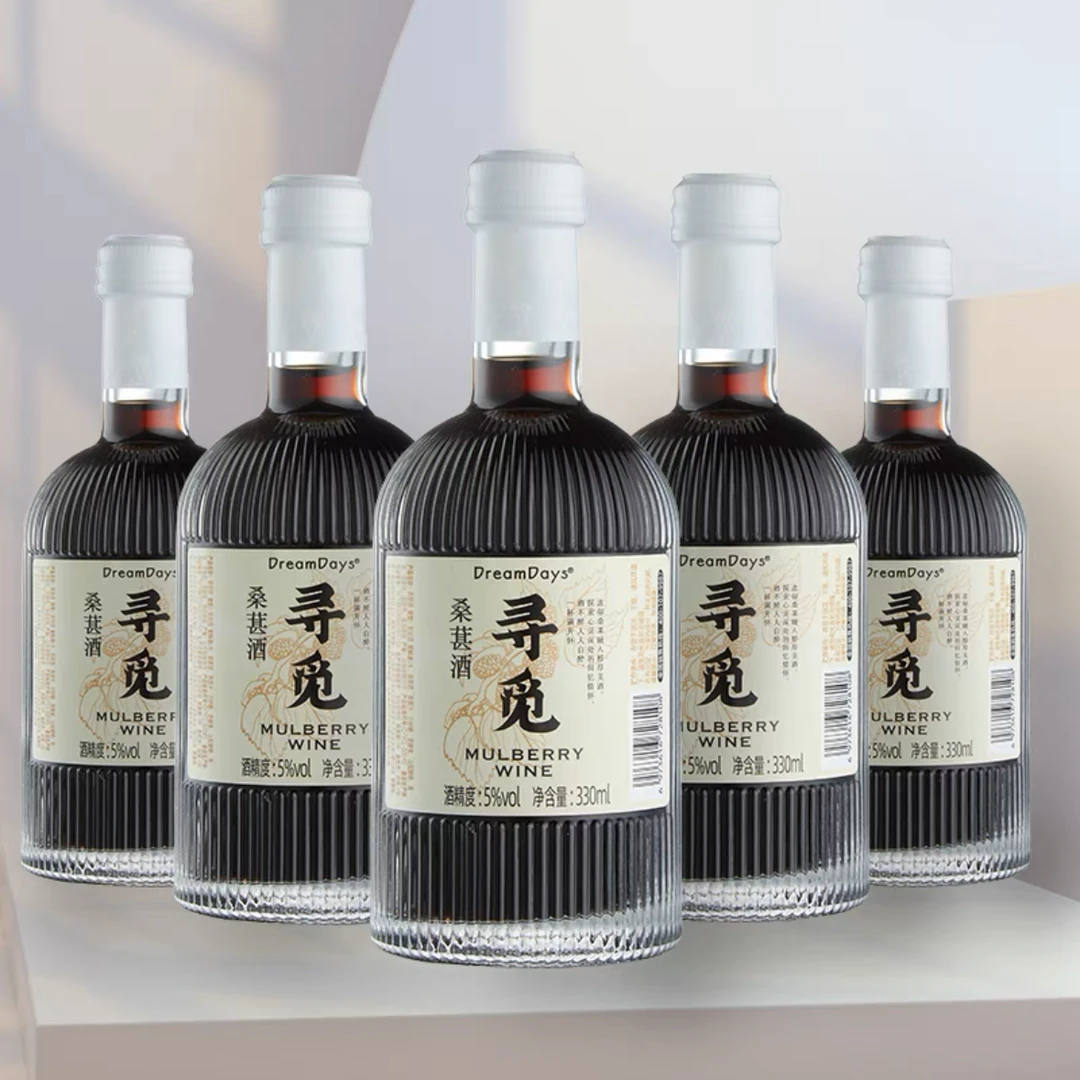 【顺丰差价链接】桑葚味果酒
