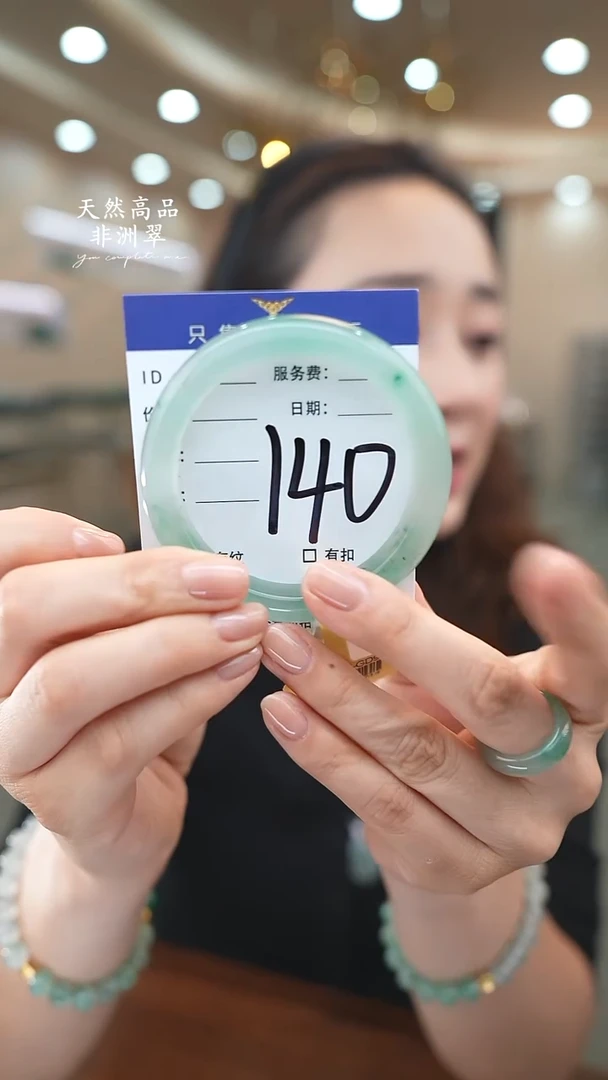 未镶嵌手镯石英质玉140