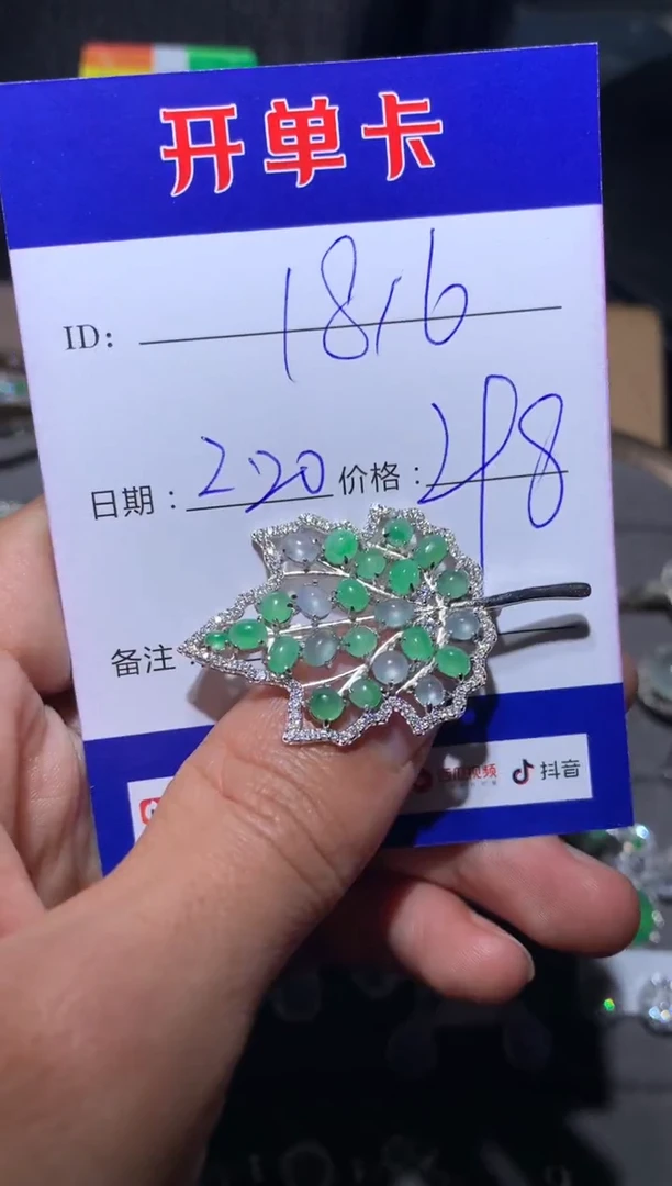 【闪购商品】翡翠颈饰银S925镶嵌向 gacolin161816