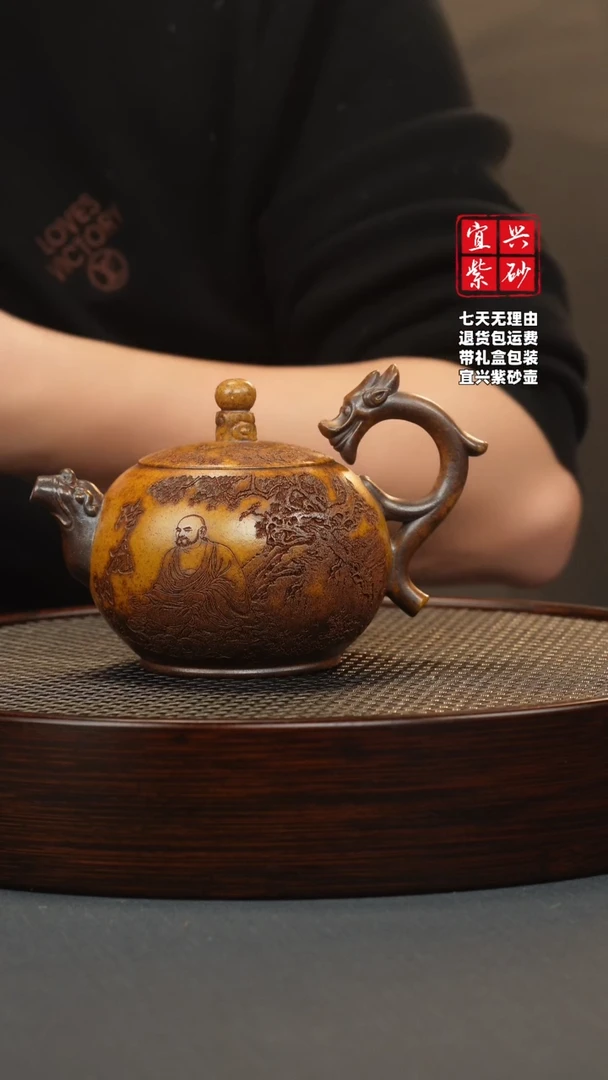 【闪购商品】紫砂茶壶龙骨金砂 半把西施 降龙
