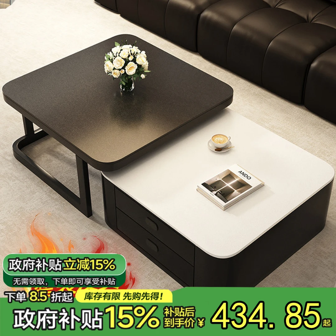 岩板茶几客厅家用2025新款小户型方形玻璃轻奢高端实木电视柜组合