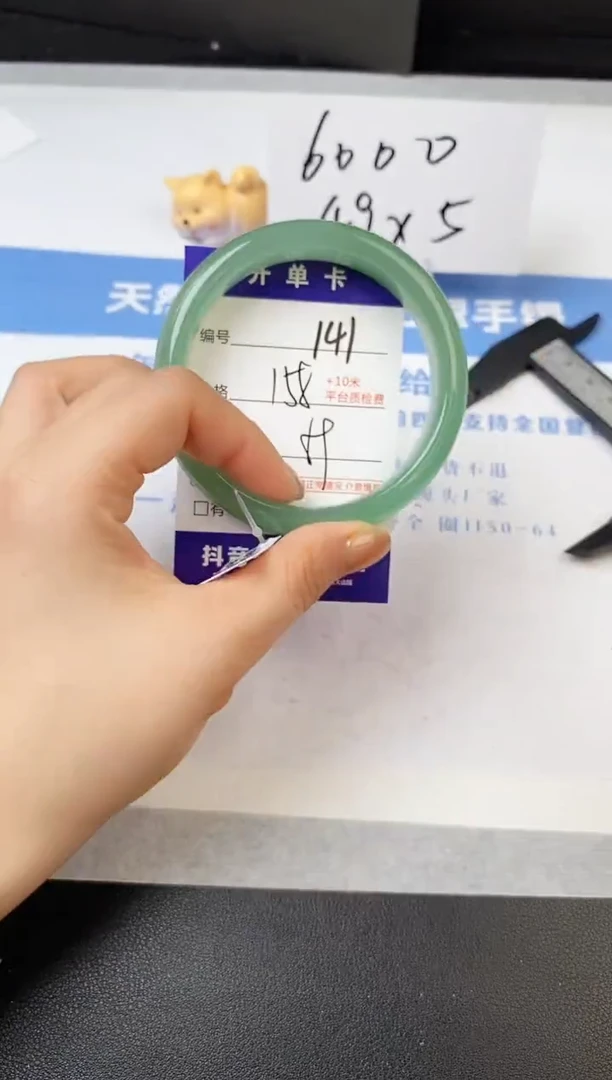 【闪购商品】石英质玉手镯未镶嵌s141-DB-59
