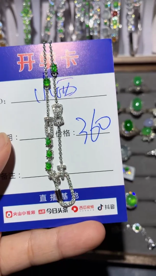 颈饰银S925镶嵌翡翠小* 定向 小西