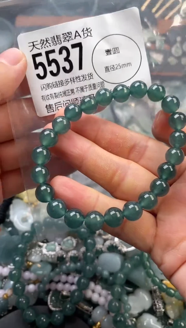 颈饰未镶嵌翡翠翡翠5537
