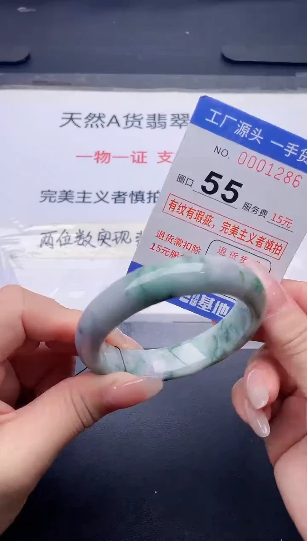 未镶嵌手镯翡翠翡翠手镯未镶嵌