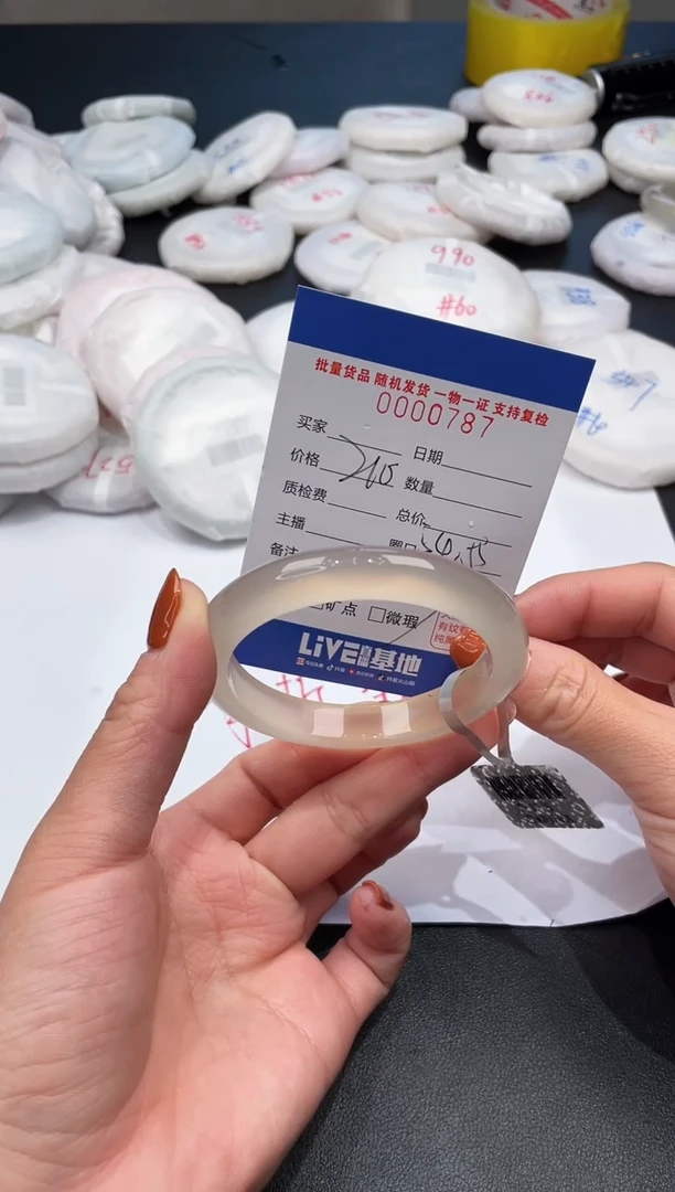 手镯玛瑙/玉髓未镶嵌787