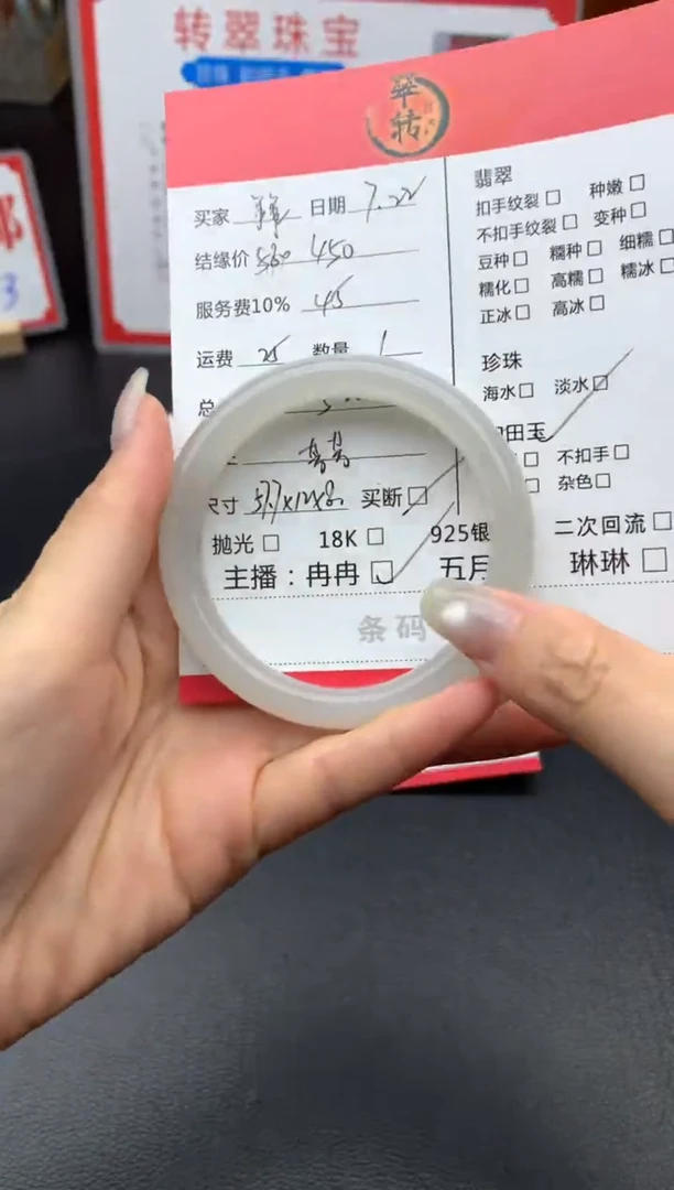 和田玉手镯未镶嵌羊*手镯