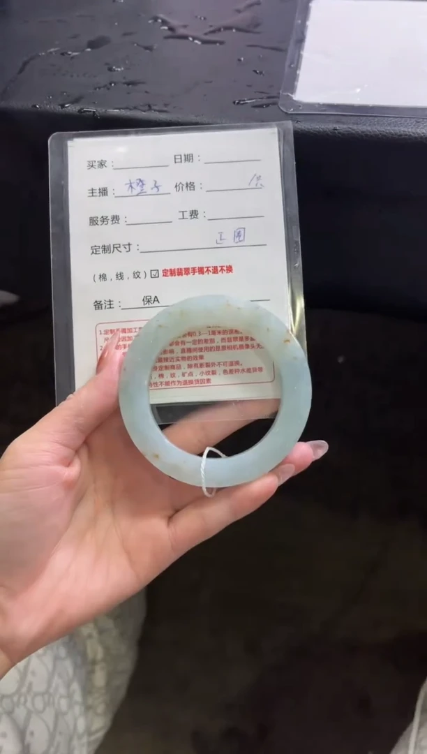 未镶嵌手镯定制翡翠川*定制手镯不退不换