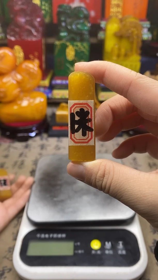 寿山石印石纯天然篆刻石料（一单一个）