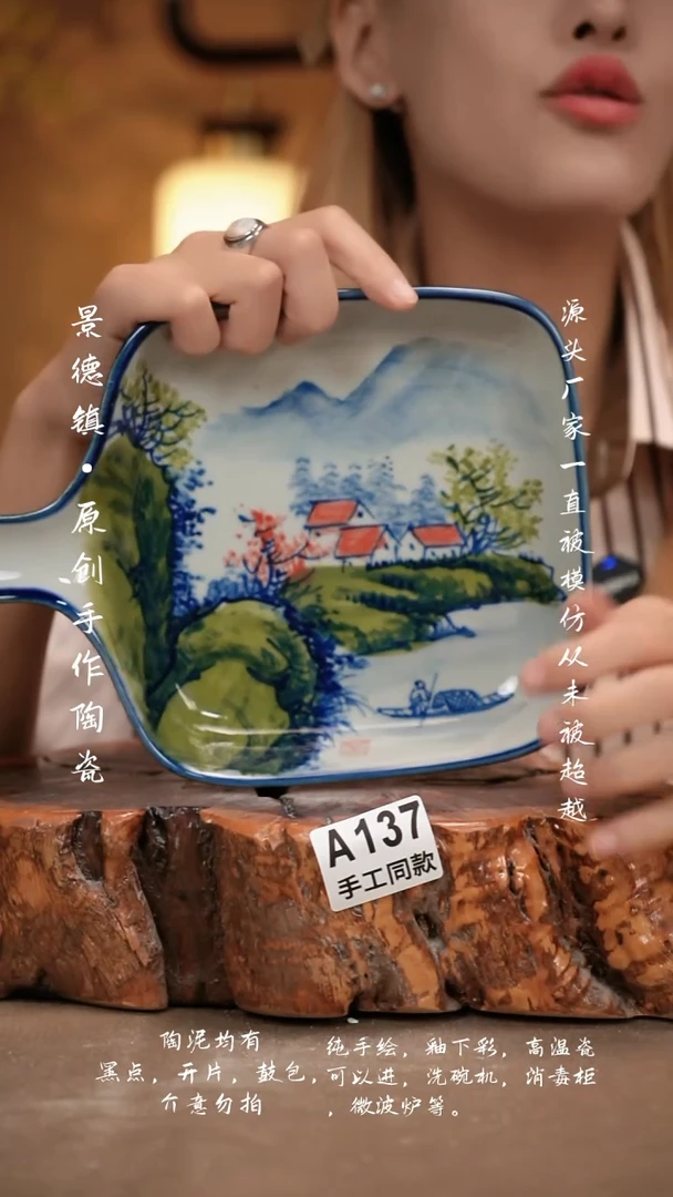 其他A137新十二器瓷器