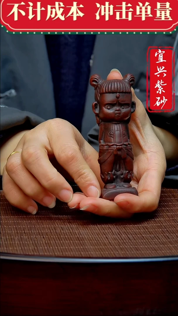 紫砂茶宠紫砂茶摆件