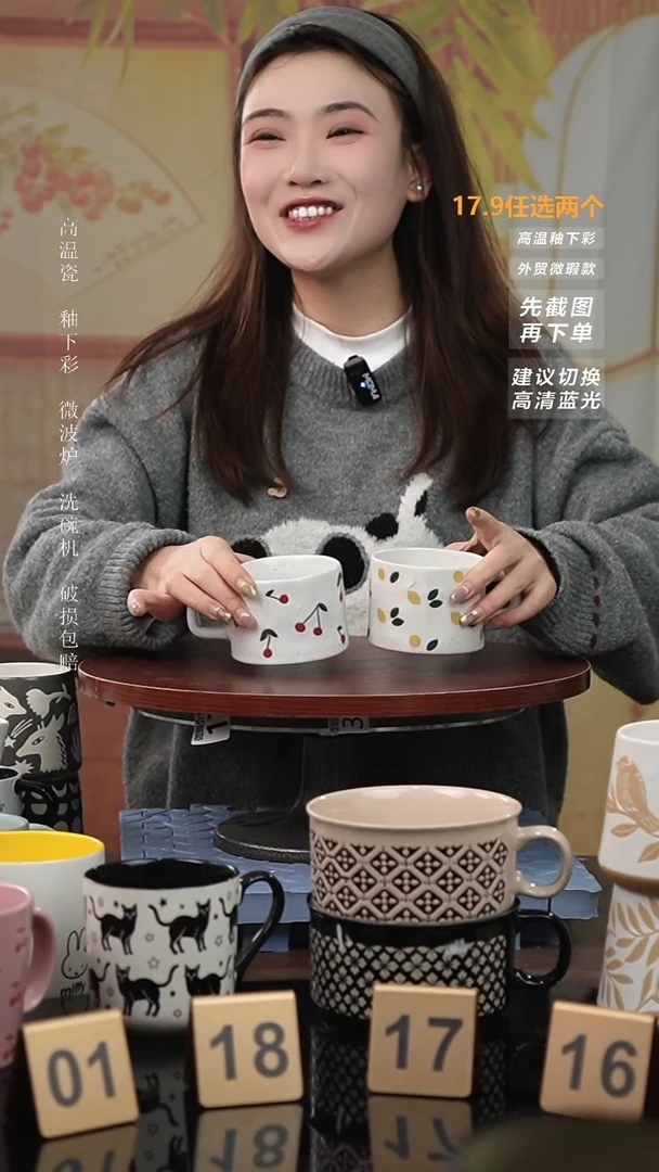 【闪购商品】陶瓷手柄款微瑕介意慎拍I 小柠檬+小樱桃咖啡杯