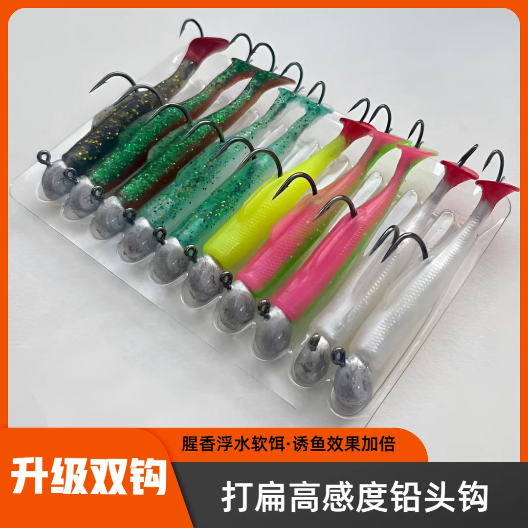 打扁高感度铅头钩·升级双钩主攻鳜鱼鲈鱼鲶鱼翘嘴红尾青稍等假饵