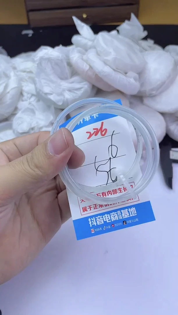 手镯玛瑙/玉髓未镶嵌226