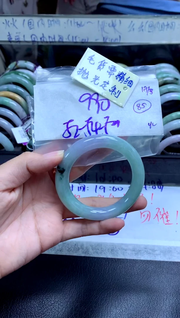 【闪购商品】定制翡翠未镶嵌手镯毛货需精细抛光+多人+990元